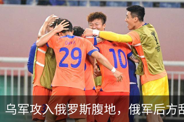 乌军攻入俄罗斯腹地，俄军后方乱套了！