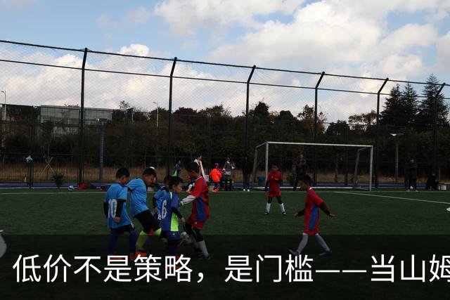 低价不是策略，是门槛——当山姆、盒马、奥乐齐同时重新定义便宜