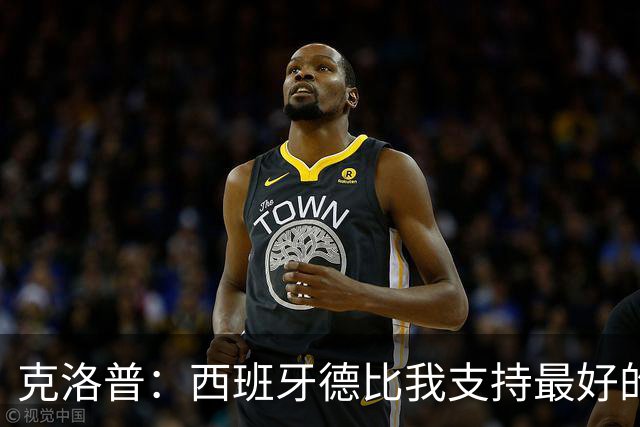 克洛普：西班牙德比我支持最好的球队，目前看好巴塞罗那