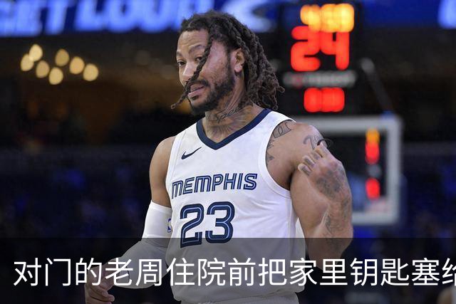 对门的老周住院前把家里钥匙塞给我，回来时他端来一碗热排骨给我