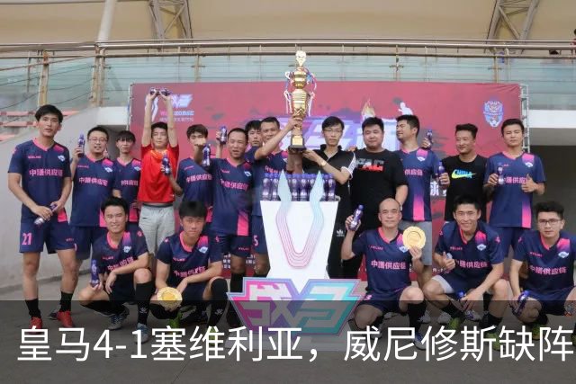 皇马4-1塞维利亚，威尼修斯缺阵反显灵动，姆巴佩梅开二度